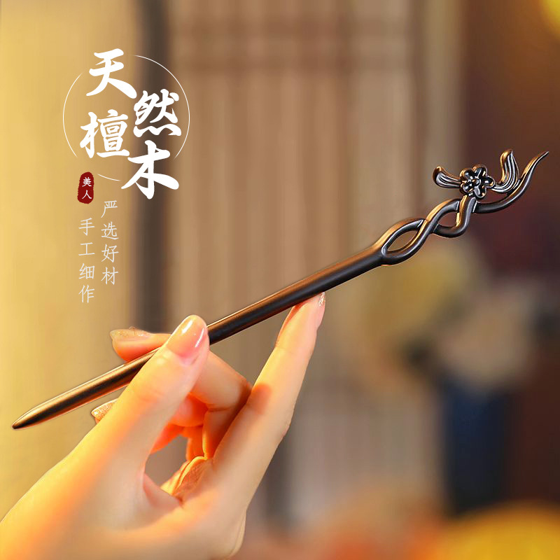 สไตล์จีนผม Minimalist ไม้จันทน - Jewelry Making Adults บทวิจารณ์และราคา