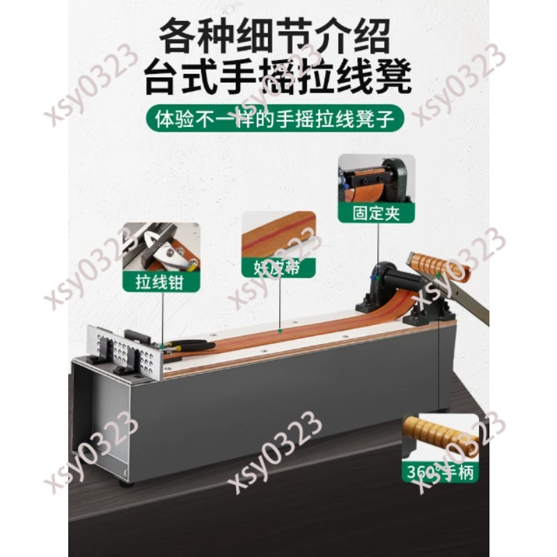 แท่นดึงลวดแบบมือหมุนสำหรับงานเ - Jewelry Making Drawing บทวิจารณ์และราคา
